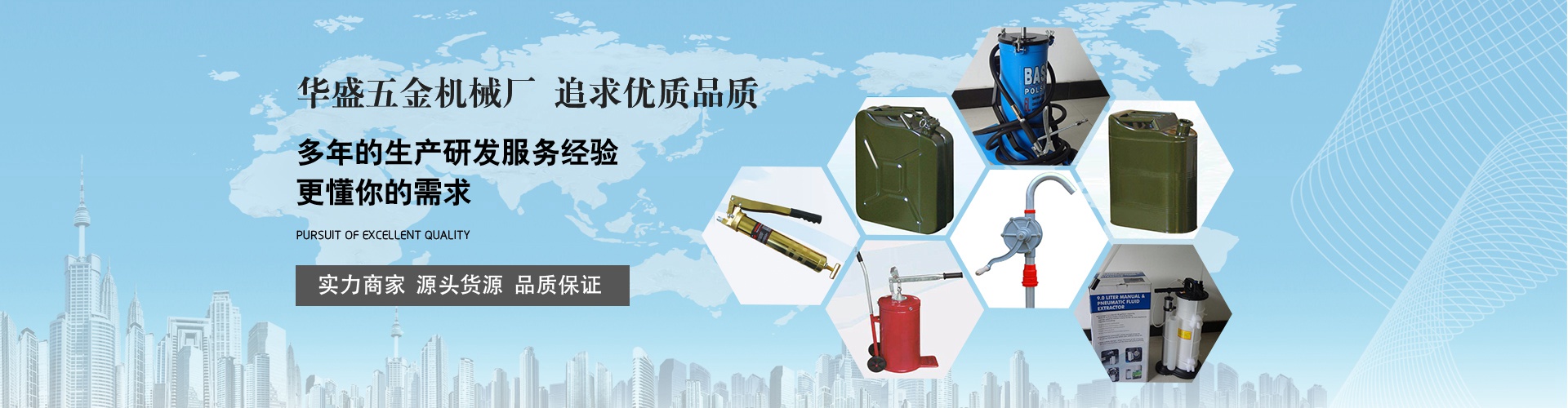 16升黃油泵和20升黃油泵廣告圖2